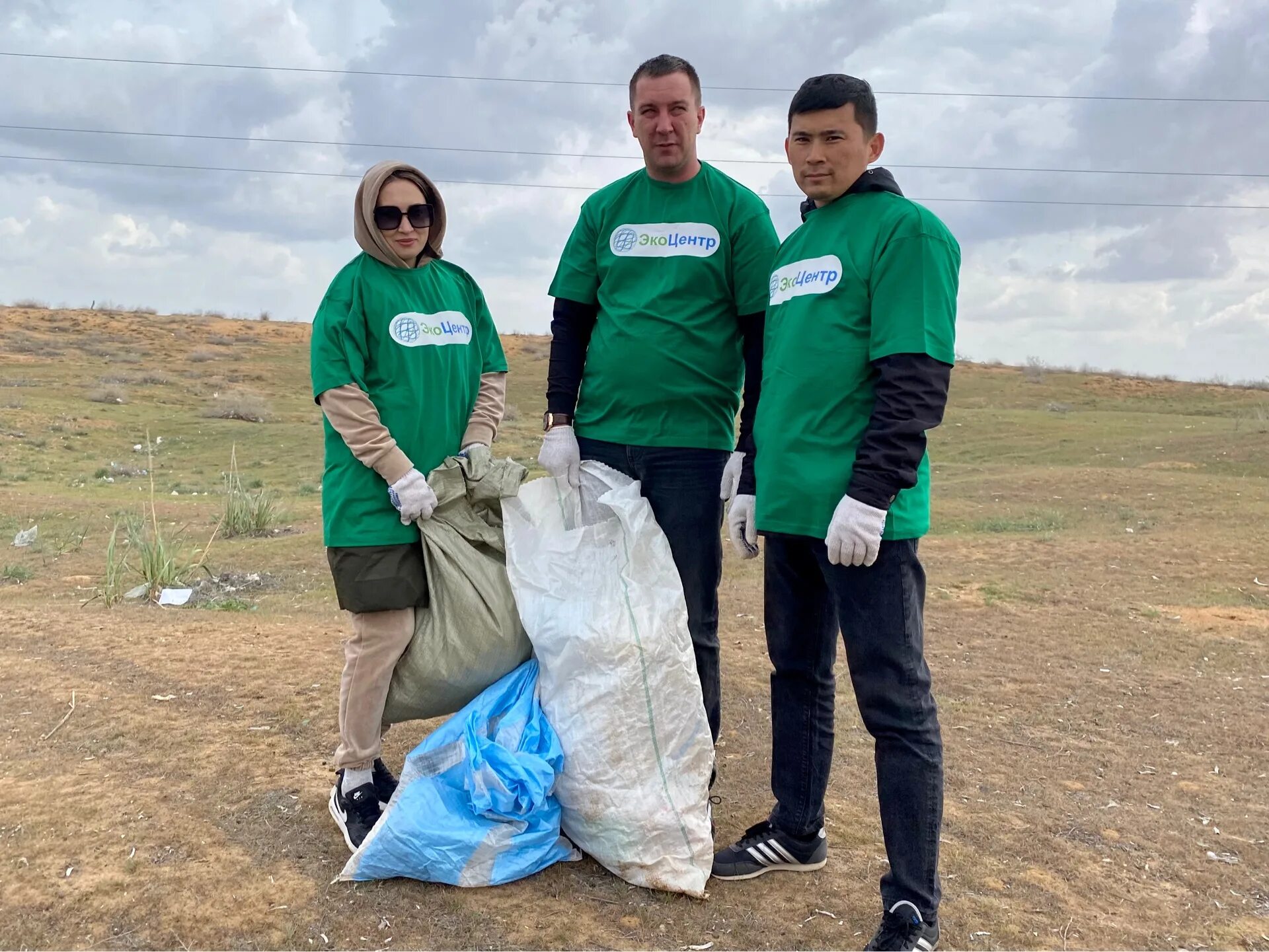 Съезд регоператоров. Экоцентр астрахань директор. Директор экоцентр. Гк эко центр. Короб для макулатуры в офис.