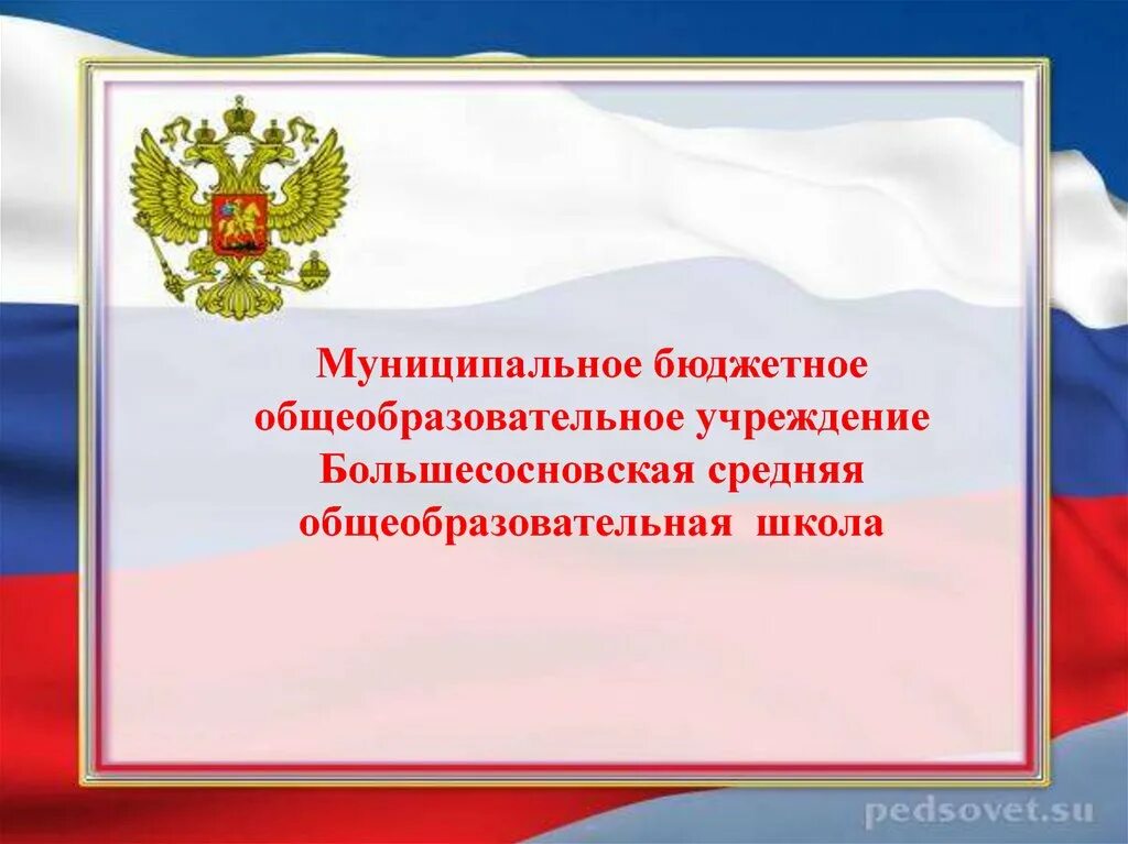 Зависит от того является ли