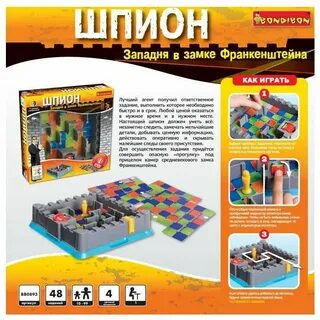 Игра кот шпион