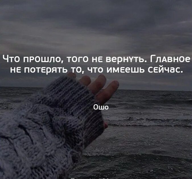 Потерять в 14