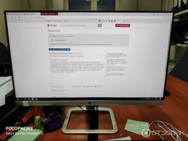 Monitor not found. Monitor not found