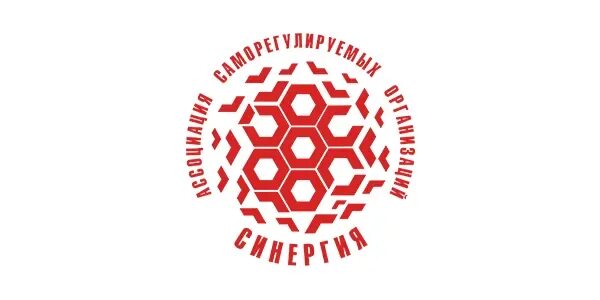 Сро аау синергия г краснодар. Саморегулируемая организация арбитражных управляющих. Сро синергия. Сро конкурсных управляющих. Синергия краснодар.