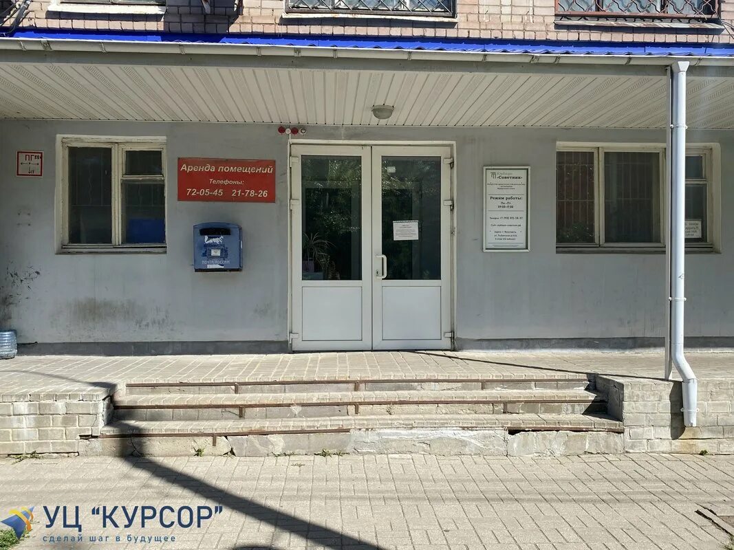 Курчатова 7 волгодонск панорама. Курчатова 7а красноярск. Курчатова 19. Курчатова 7а ярославль учебный. Курчатова 7 стерлитамак.
