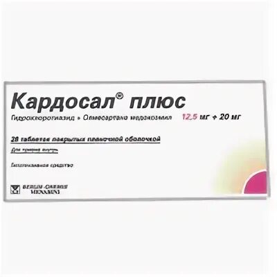 Кардосал инструкция по применению при каком давлении. Кардосал 12.5+20. кардосал плюс таб ппо 12,5мг+20мг №28. кардосал плюс 10+12.5. кардосал плюс 25 мг+20 мг.