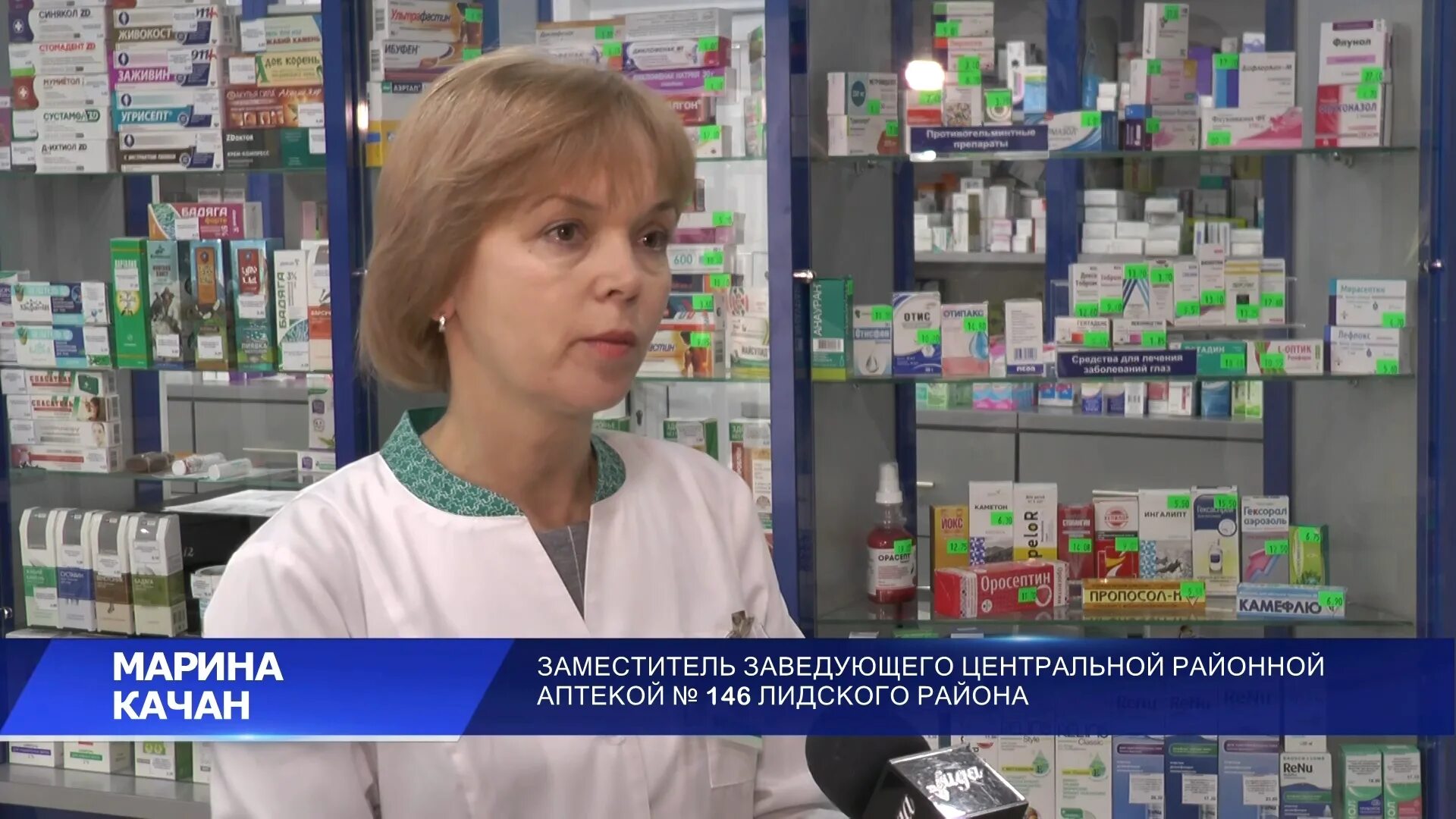 магазин будни лида график работы. Lux pharmacy. пятая категория аптек. аптека люкс. мицкевича 34 лида.