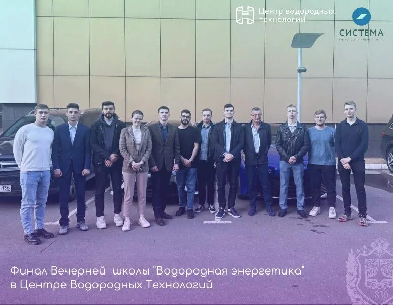 Центр водородных технологий. Центр водородных технологий. Ультракороткофокусный проектор в школе. Центр водородных технологий логотип. Центр балкарской культуры кбгу.