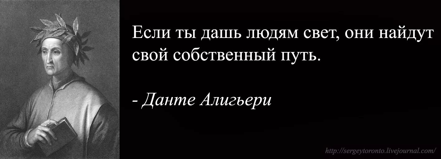 Цитаты из божественной комедии