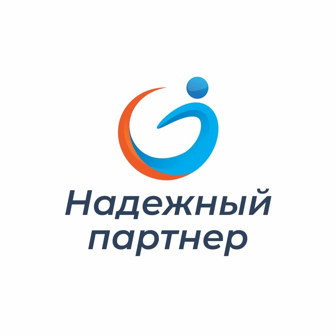 Надежные партнерские. Бизнес сотрудничество. Сотрудничество. Надежные партнерские. Партнер пермь.