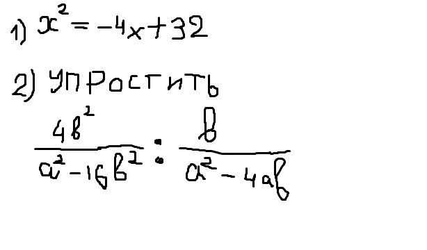 Корень 3 степени из 27. Корень 27/корень 3. 24 Корня из 3. 9 корень 27 3 корень 9