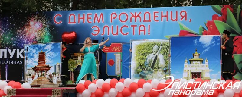 Элиста город достопримечательности. Республиканский,медиафестиваль калмыкия. Афиша мероприятий. Элиста жители. День города элисты в 2024 году.