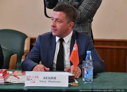 Заседание исполнительного комитета совета