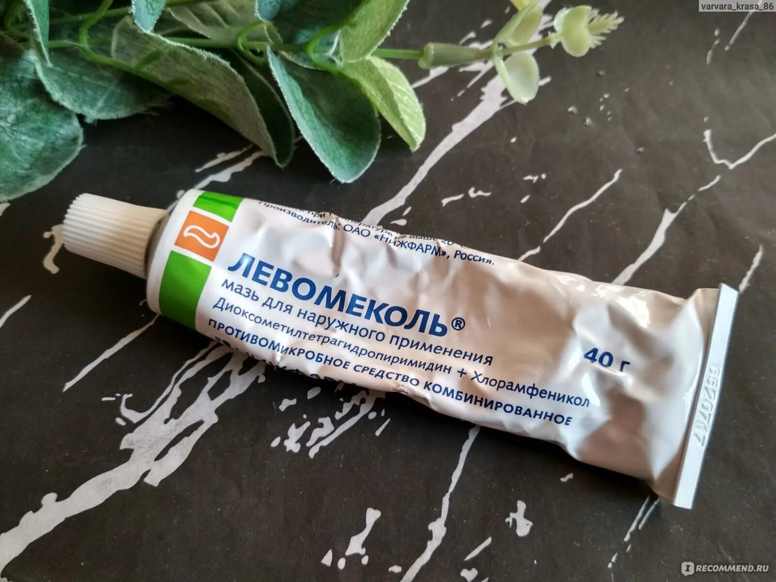 Левомеколь на открытую рану можно или. Левомеколь от гнойных ран. левомеколь мазь от нарывов. левомеколь от следов от прыщей. гнойная рана левомеколь.
