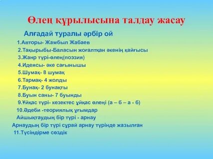 Орыс анальный секс видео