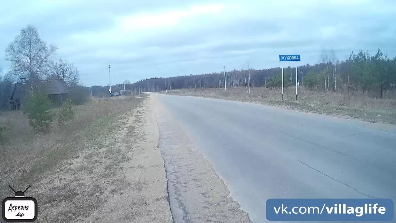 Жуковка красноярский край. Погода село жуковка. Братская могила борцов за власть советов нефтекамск. Кемчуг жуковка красноярский край. Погода село жуковка.