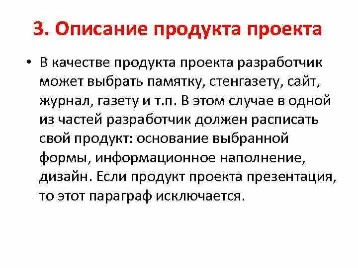 Министерство здравоохранения Московской области Государственное бюджетное образо
