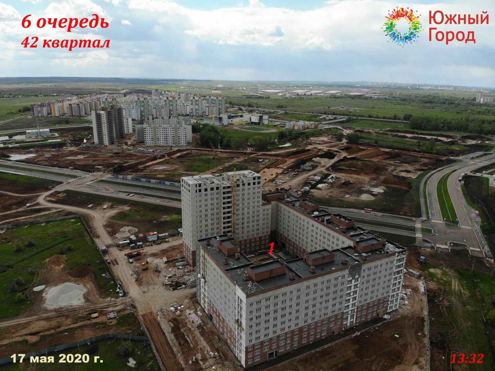 План южного города самара. Южный город что это. Южный город что это. Южный город что это. Южный город 3.
