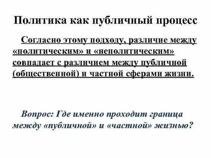 Публичные процедуры