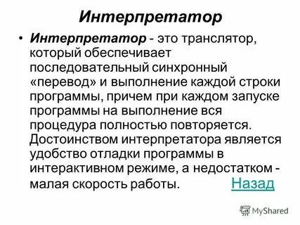 Повторяться полно
