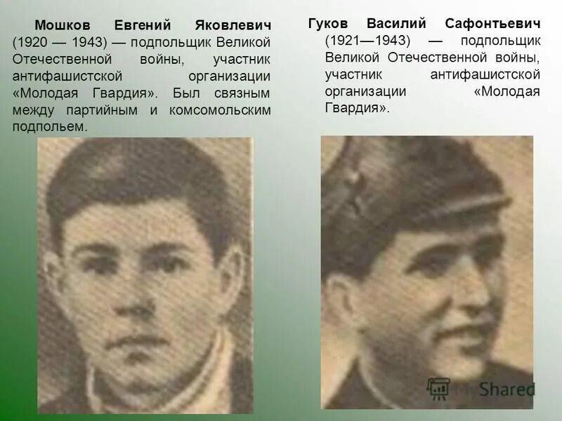 Какой французский актер участвовал в антифашистской борьбе. Какой французский актер участвовал в антифашистской борьбе. Актер жерар филипп. Какой французский актер участвовал в антифашистской борьбе. Какой французский актер участвовал в антифашистской борьбе.