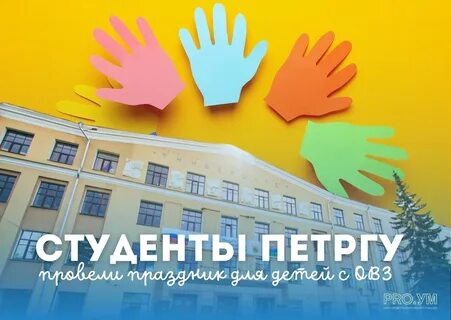 14 каникул