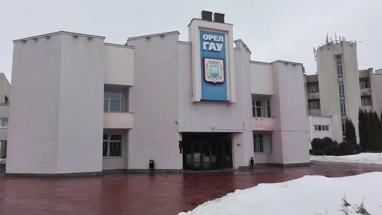 Орловский государственный университет им парахина. Орёл институт имени парахина. Н. Орловский государственный университет им парахина. В.