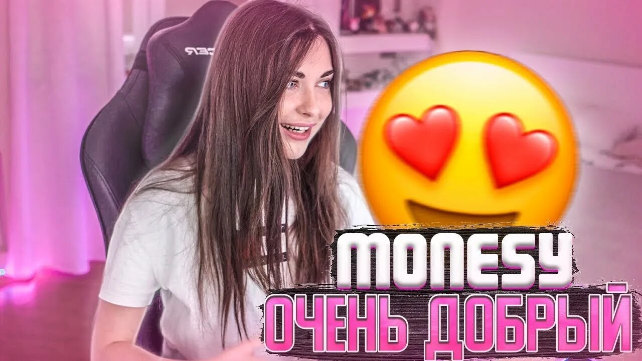 Монеси биография. Monesy. Monesy на аву. Monesy мемы. Монеси Твич.