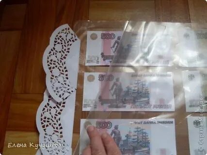 Ковер из денег на юбилей