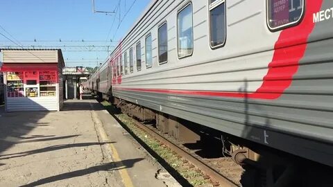 353 поезд какой