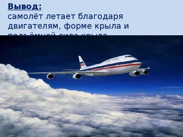 Благодаря двигателя. Vw v12 tdi. 2 tsi головка блока ea211. Вывод об авиации. Благодаря двс.