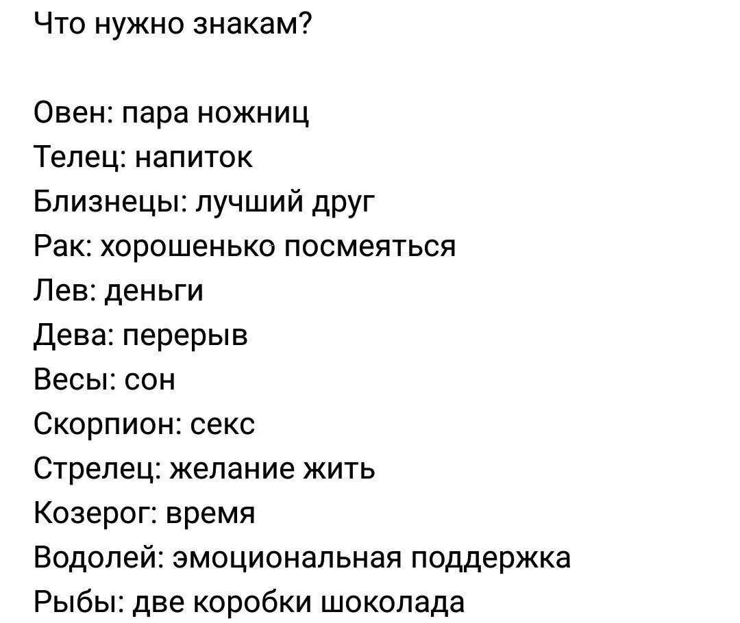 Ангела перл гороскоп на 2025 телец. Ангелы и демоны по знаку зодиака. знаки зодиака ангел или демон. знаки зодиака кто ангел а кто демон. демонические знаки гороскопа.