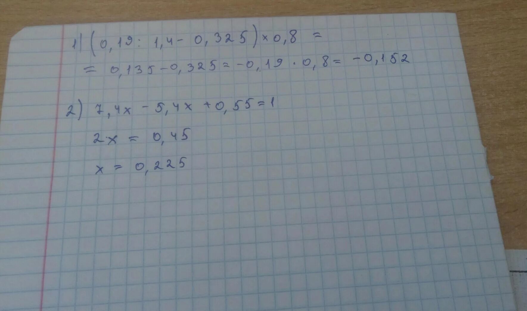 Реши уравнение 7 8 ответ. 7,2х-5,4х+0,55=1. 7,2х•5, 4х+0, 55=1 решение. 7 2x 5 4x +0.55 равно 1 решение. 1,1х+0,7х+0,55=1.