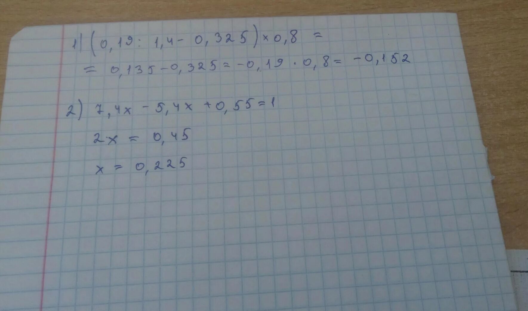 Уравнение 7 3x 8 x 2 7. 7,2х-5,4х+0,55=1. 7,2х•5, 4х+0, 55=1 решение. 7 2x 5 4x +0.55 равно 1 решение. 1,1х+0,7х+0,55=1.