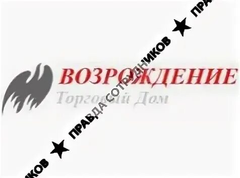 Ук возрождение спб. Возрождение ТД. ООО ТД Возрождение. Управляющая компания Возрождение. УК Возрождение лого.