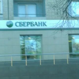 Сбербанк рядом псков