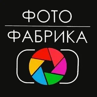 Фотофабрика на дмитровской