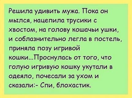 Супруги решили