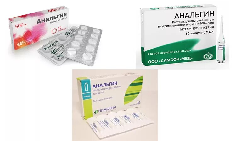 Анальгин и аспирин. Натуральный аспирин. Ацетилсалициловая кислота анальгин аспирин. Ацетилсалициловая кислота это анальгин. Анальгин или ацетилсалициловая кислота.