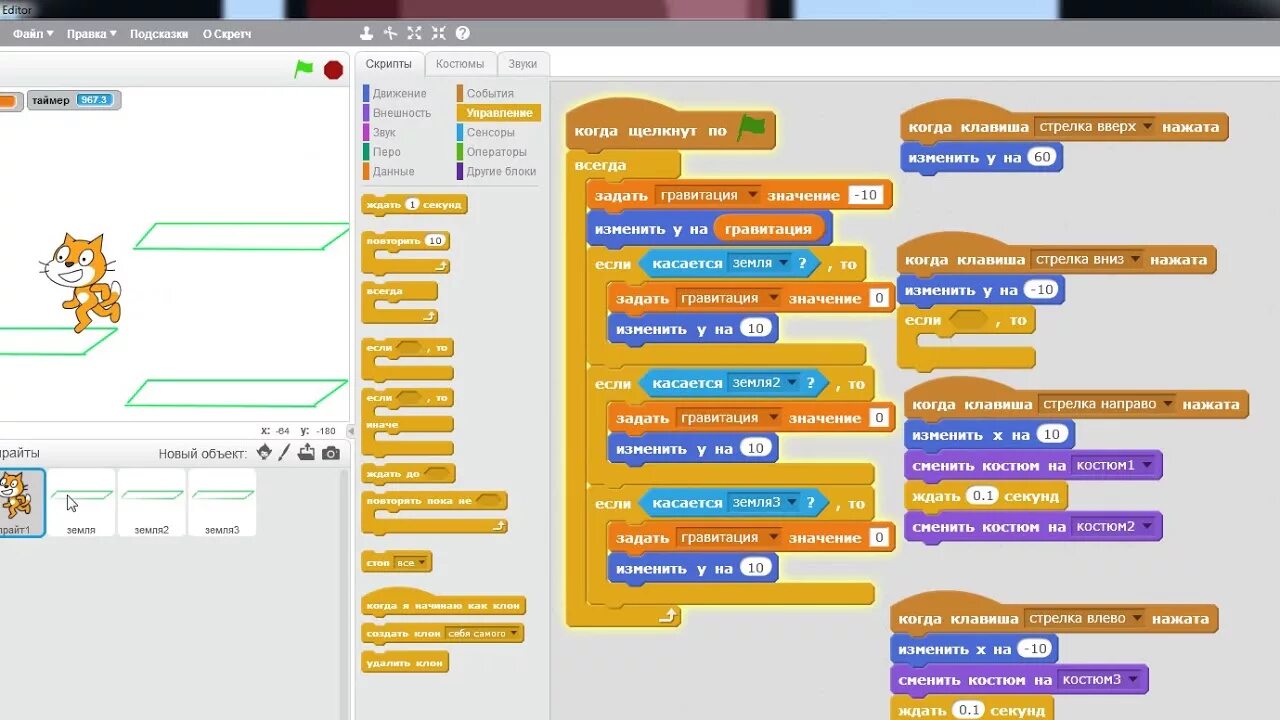Фон для платформера 2d. Платформа для скретч. Скретч платформер часть 1. Scratch1. Скретч игры платформеры.