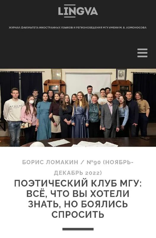 альбом альманах здоровья. журнал факультет. стихи про менеджмент. синергия проект. синергия факультет менеджмента.