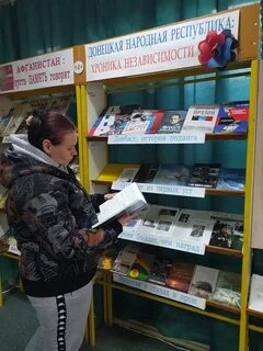 Выставка днр