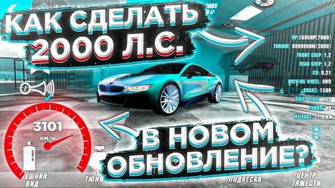 Сил 2000