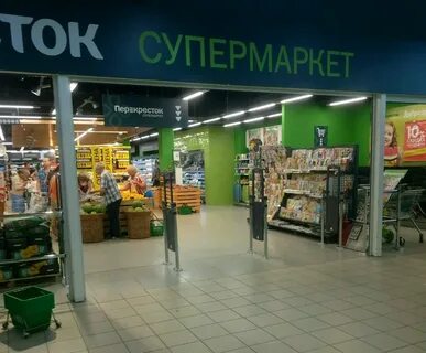 Перекресток нижний новгород