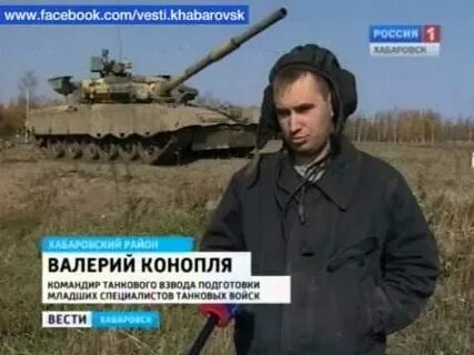 240 танковый