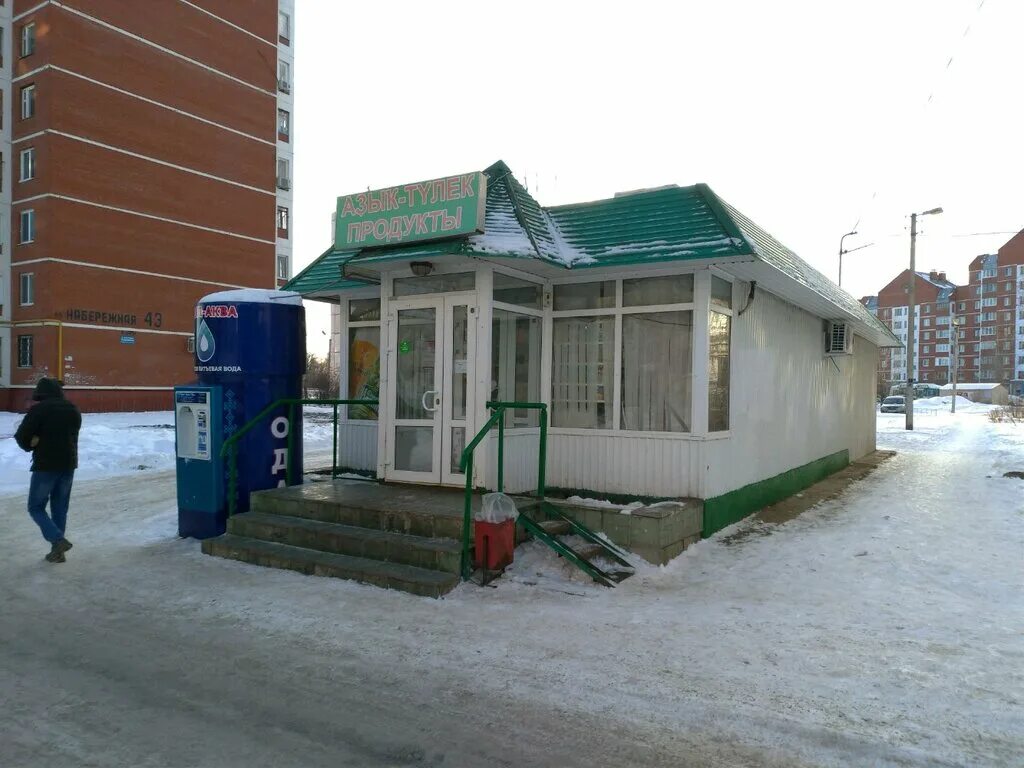 Набережная реки уфы 43. Набережная реки уфы 41 офис 1. Набережная реки уфы 43. Набережная реки уфы 45 /3 уфа сипайлово. Набережная реки уфы 43.