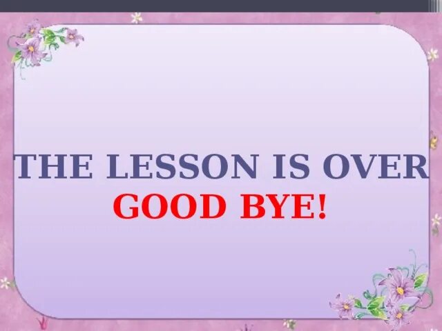 The Lesson is over Goodbye. The Lesson is over Goodbye картинки. Our Lesson is over Goodbye. The Lesson is over Goodbye gif.