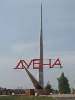 Дубна кимра