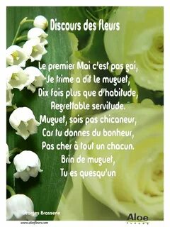 Des fleurs перевод