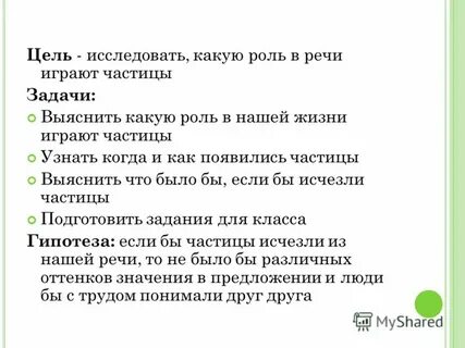 Какую роль любовь играет в жизни человека