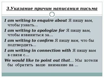 Она пишет письмо на английском