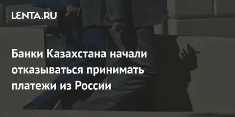 Начинал отказывать